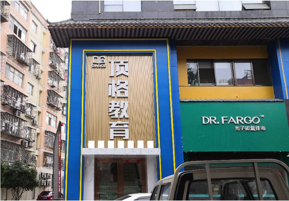 德兴门头设计要符合门店特色。