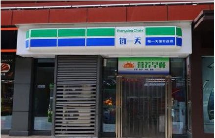 德兴便利店招牌如何设计？