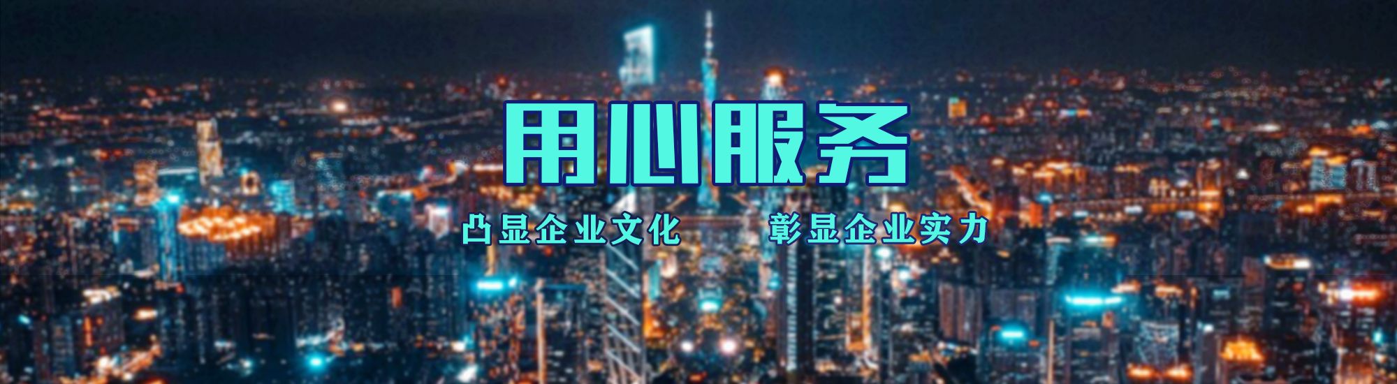 德兴店面门头招牌.