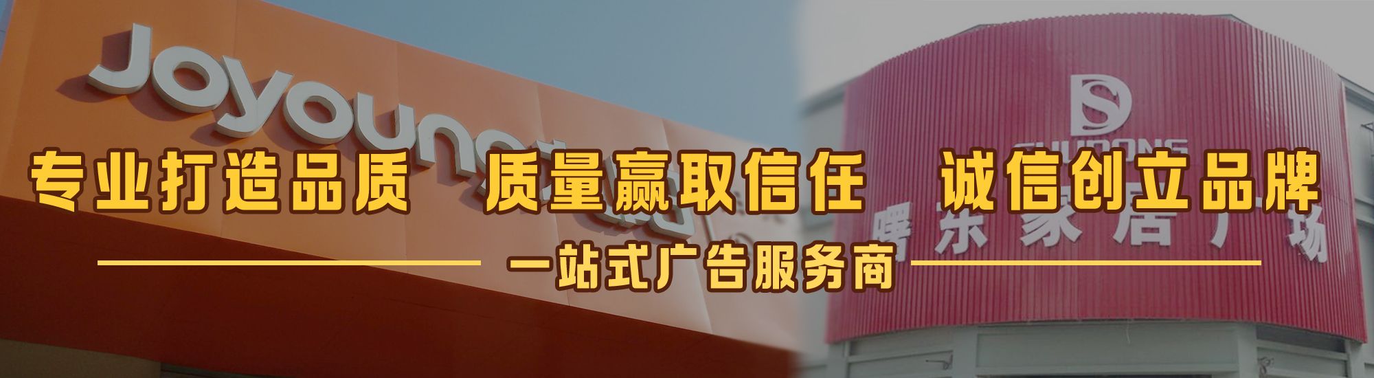 德兴店面门头招牌网