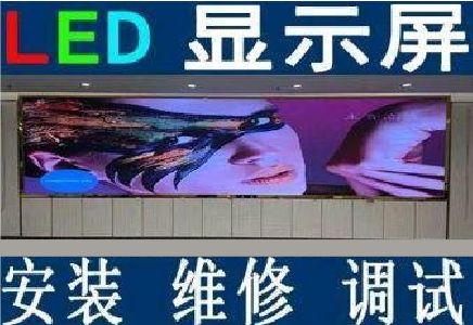 德兴LED炫彩屏招牌的优势及应用