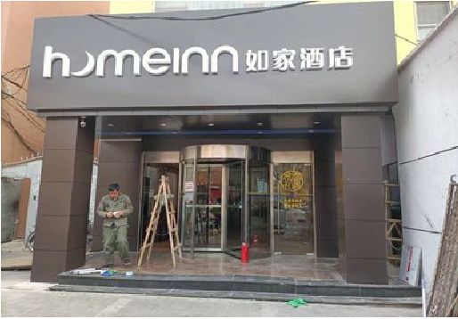 德兴铝塑板门头施工工艺。