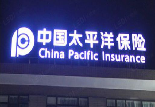 德兴发光字招牌不亮的一些原因。