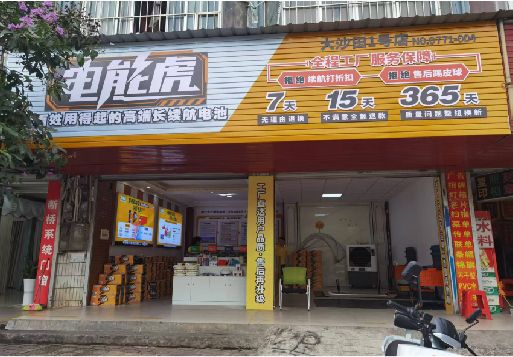 德兴彩钢扣板门头