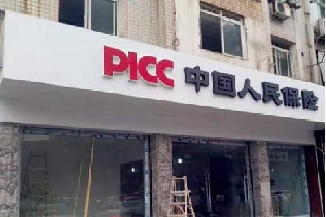 德兴铝塑板门头