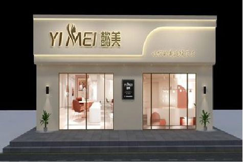 德兴美容院招牌如何设计才能脱颖而出？