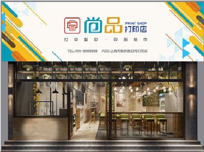 德兴广告打印店的招牌如何设计才能吸引顾客？