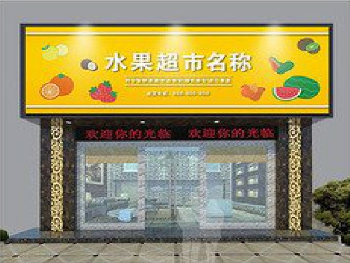 德兴门头牌匾制作厂家应该注意什么？