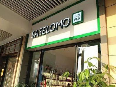 德兴如何选择门店招牌的颜色？