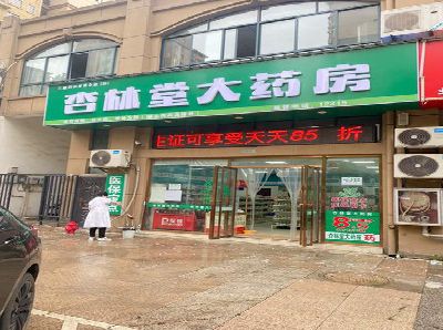 德兴铝塑板门头招牌的特点。