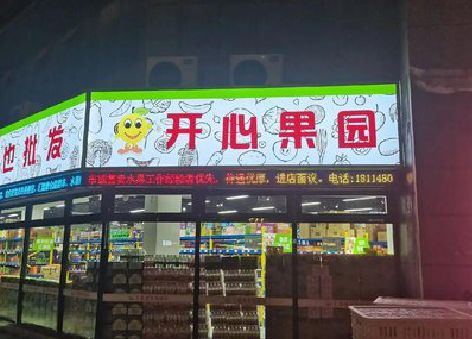 德兴门头广告灯箱制作小常识。