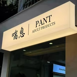 德兴户外广告对城市文化建设的作用